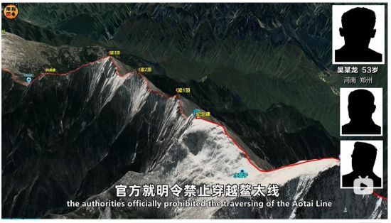 不卖烤肠的山不要去爬：鳌太线的警示