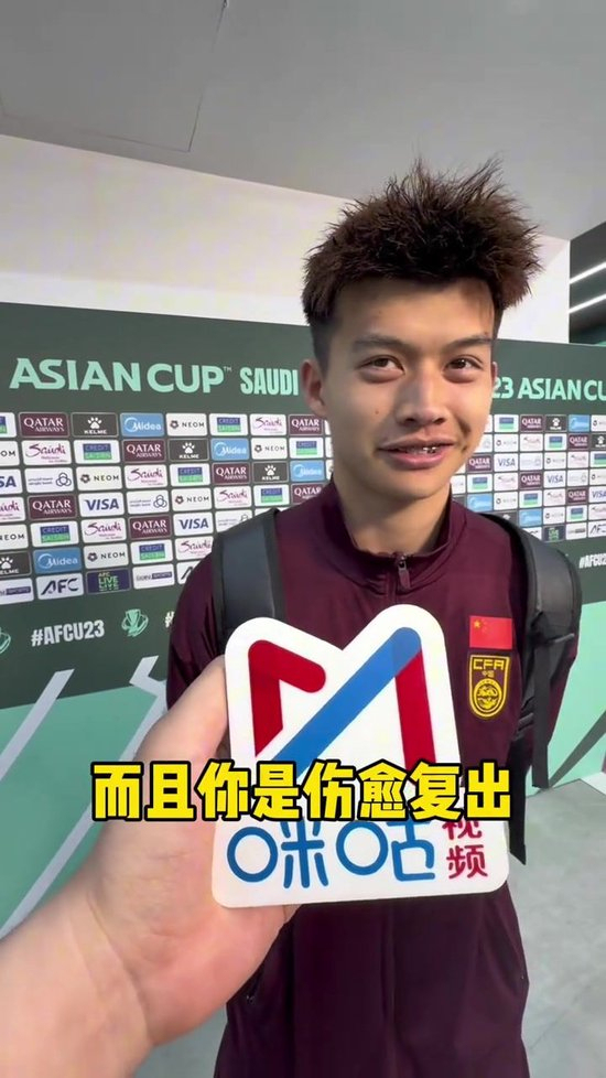越南队球员赛前扬言3比0 结果0比3 场上反击最爽时刻