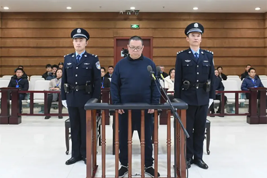 唐仁健案写入最高法工作报告