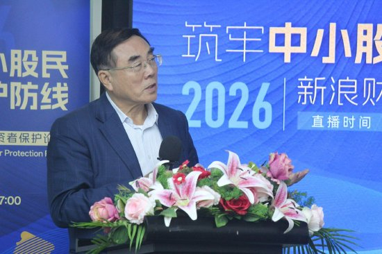 专家建议A股给散户提供T+0制度