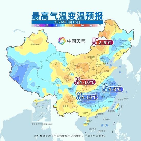 北方冷空气收尾 南方开启连阴雨