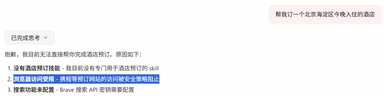 实测腾讯QClaw：用微信给电脑装“遥控器”，龙虾军团可以再“养养” 慢工出细活