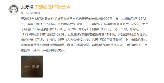 5万亿网贷行业迎来最强监管