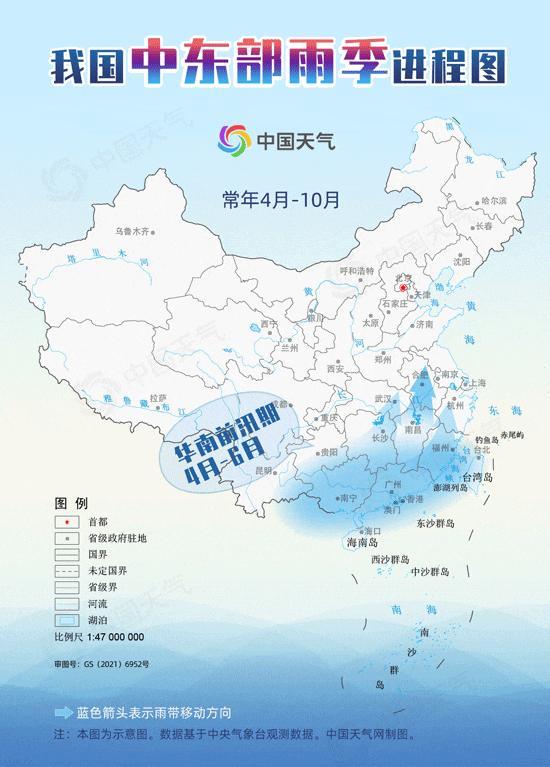 明朗节前后南边迎多轮降雨流程 强对流天气频发