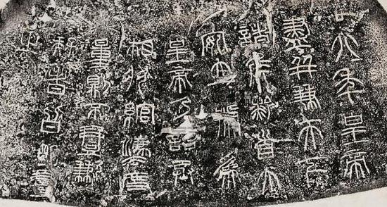 铁疙瘩竟是国家一级文物 秦朝统一度量衡的见证