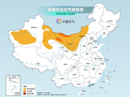 北方较大范围沙尘来袭 风沙雨雪降温齐至