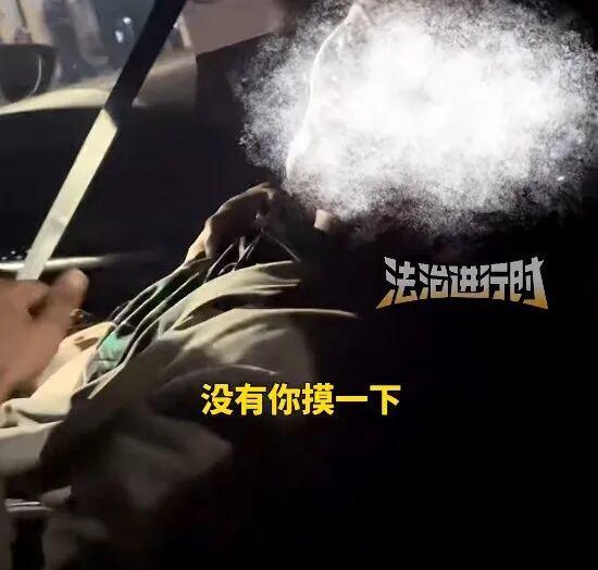 杭州一司机猥亵女乘客被抓 警方提醒夜间乘车安全