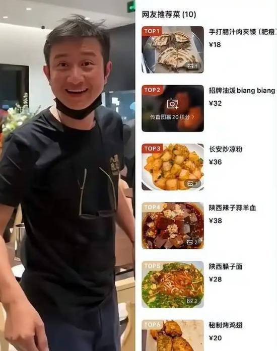 有顾客为打卡文章面馆凌晨12点来排队