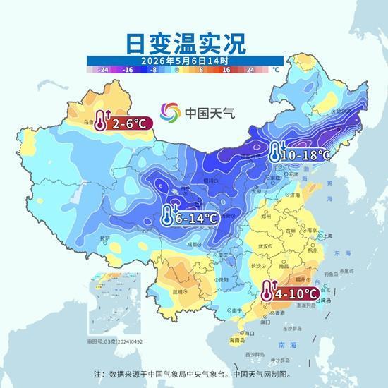 今起我国自北向南迎来新一轮降温 