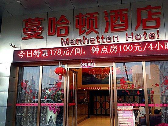 律師解讀全季漢庭變身全李又庭 加盟合作“分手后遺癥”
