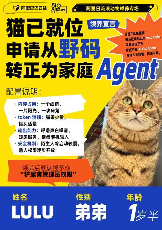 阿里投的AI项目终于看到回头钱了 投资收益与算力消费双丰收