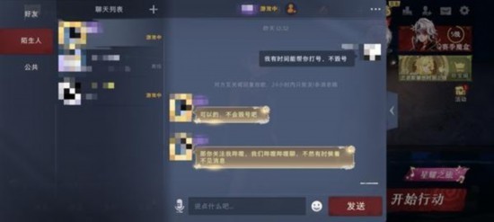 电诈黑手伸向中小学生