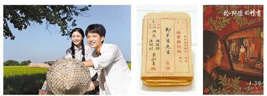 学者解译《给阿嬷的情书》文化密码 唤醒侨批情感