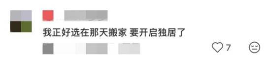 年度最6星期六 好運(yùn)接不停