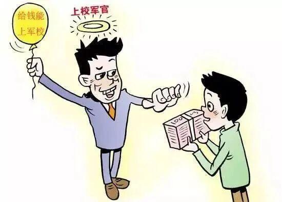 高考后需警惕這幾類高發(fā)騙局 守護(hù)夢(mèng)想防騙指南