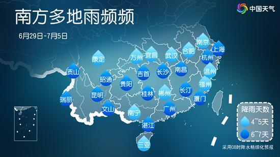 暴雨大暴雨 华东超强台风酝酿
