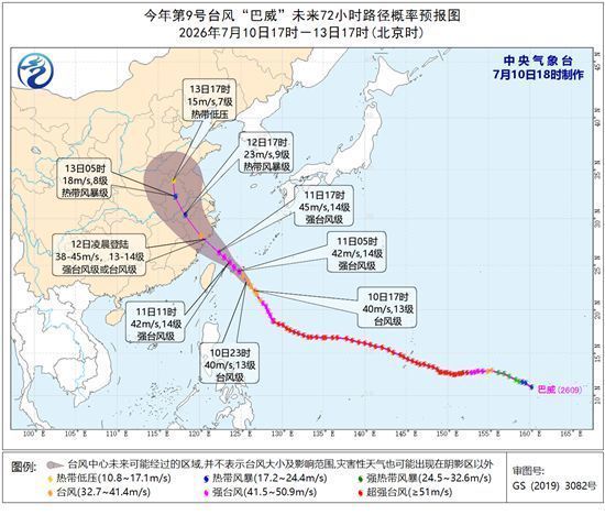 台风“巴威”已进入我国24小时警戒线
