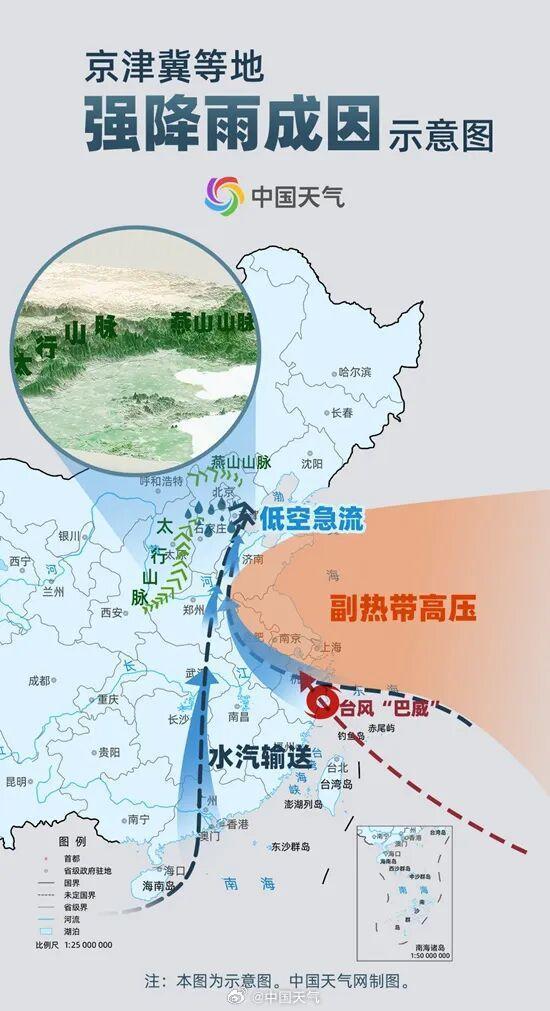 青岛崂山潮音瀑水量大涨景区关闭 台风“巴威”影响显著