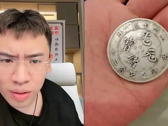 鉴宝网红炒股亏光父母积蓄遭拉黑 眼力未敌贪欲