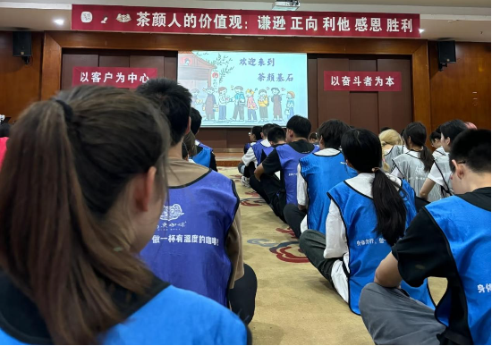 起底茶颜悦色“服从性测试”