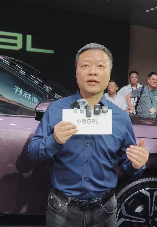 何小鹏：希望用户想到小鹏就是高品质的代表