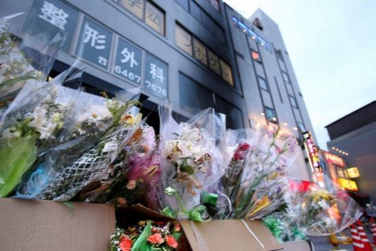 高市早苗任内首例死刑执行：凶犯17年前纵火致5死