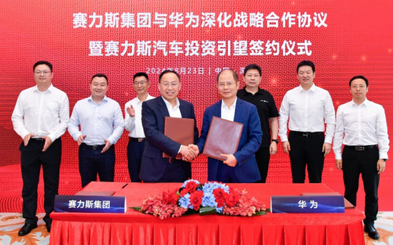 华为赛力斯问界归属变动 从华为主导到对等合作