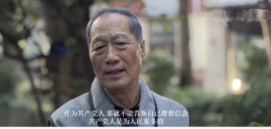 河南证监局原局长牛雪峰被查