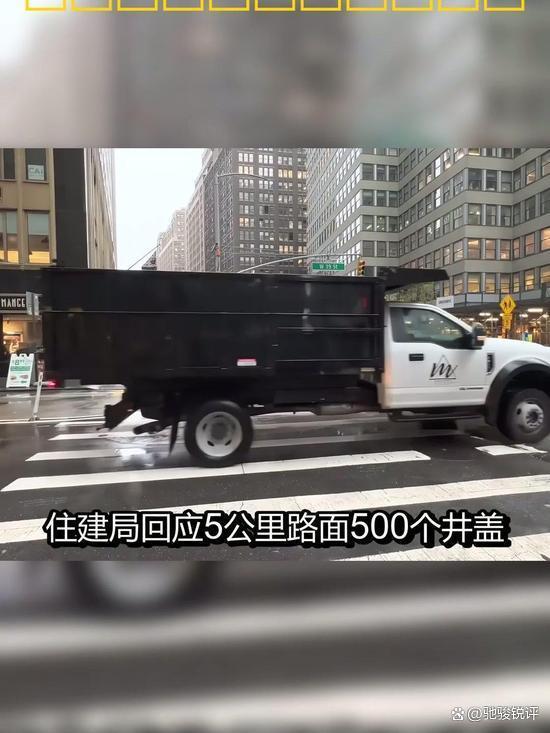 官方回应道路上密密麻麻全是井盖 规划问题引热议