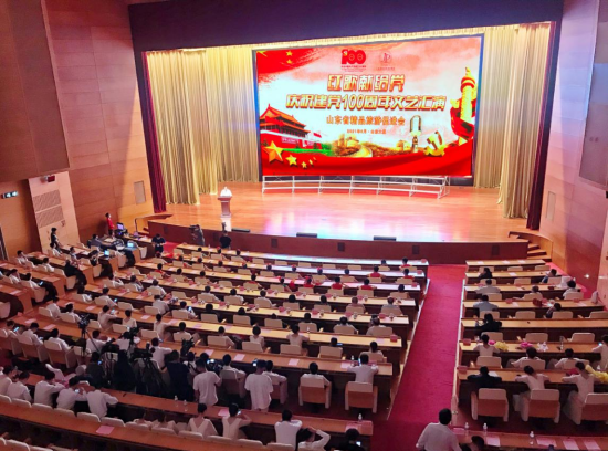 庆祝建党100周年文艺汇演在山东大厦举行