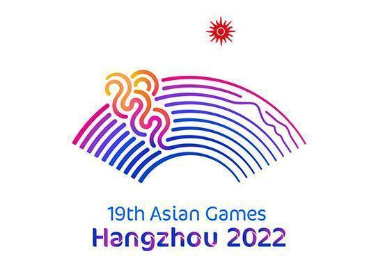第4届亚残运会将于2023年10月22日-28日在杭州举行