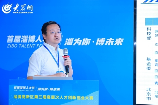 聚才兴城，淄博高新区为什么行？