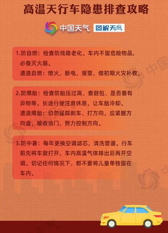 天气4.jpg