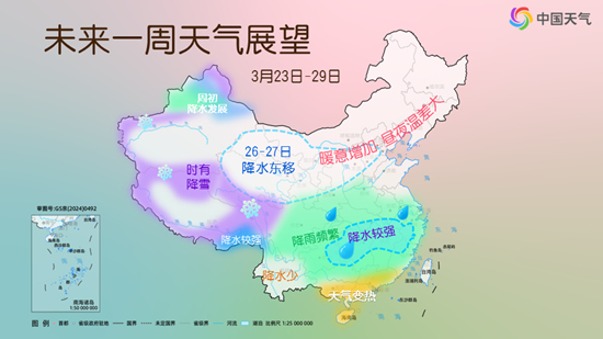 大范围冲上20℃！华北提前体验初夏，长江以南仍在梅雨边缘徘徊