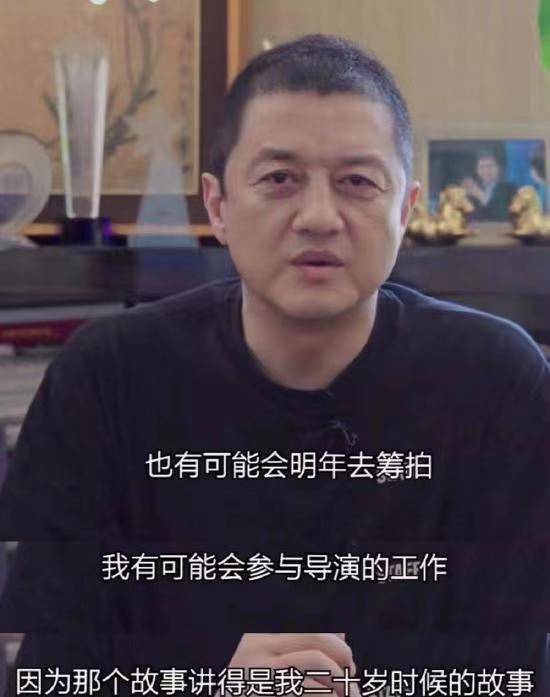 李亚鹏自爆准备复出拍戏，自创剧本讲自己的故事，还要参与导演工作