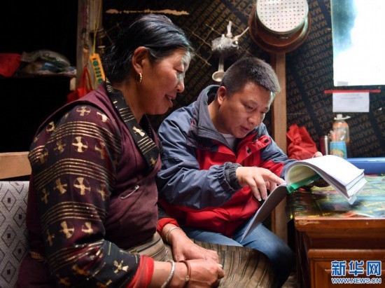 西藏山南市社保工作人员在隆子县玉麦乡玉麦村村民央宗家中进行社保信息补充登记。新华社记者 晋美多吉 摄
