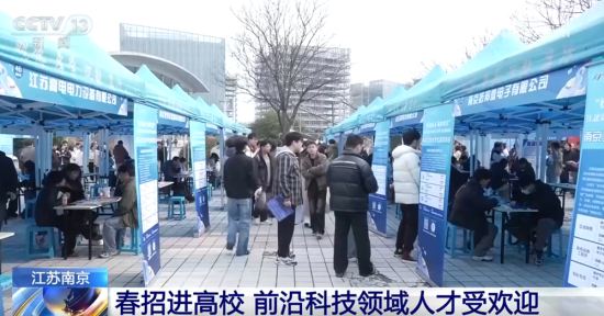 “春风行动”助力高校毕业生与人才高质量就业