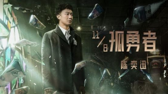 莫德里奇说孤勇者可以激励队友 期待世界杯半决赛上出现的中文歌
