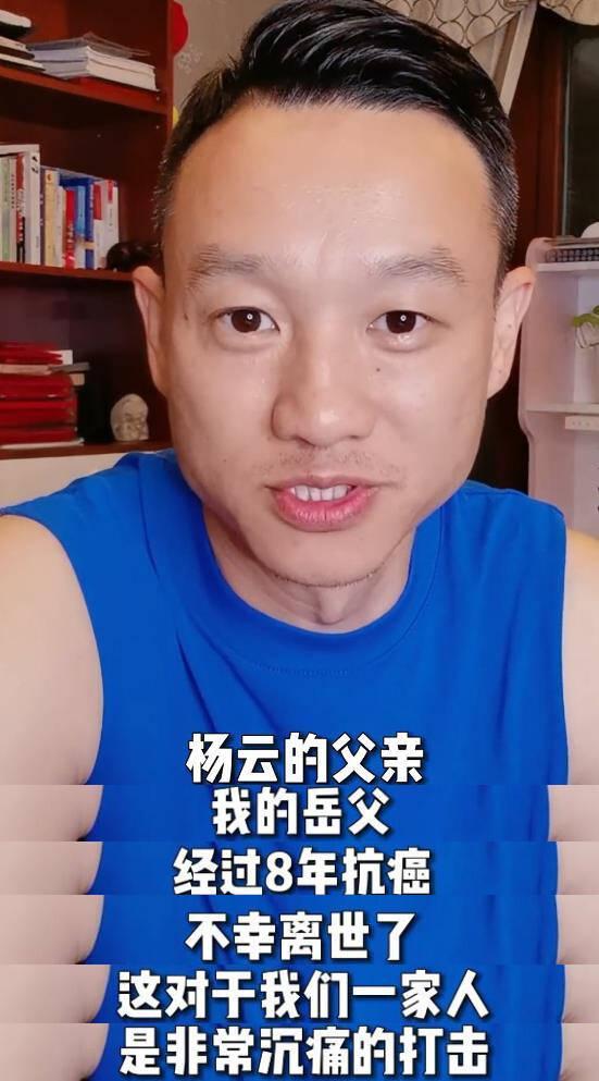 杨威否认和妻子离婚，还喊话一旁老婆：“你听说了吗？”