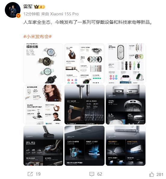 雷军称跟保时捷依然有巨大差距！
