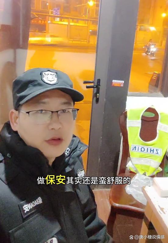 武汉理工毕业生当保安被母校约谈 学历与职业的尴尬对峙