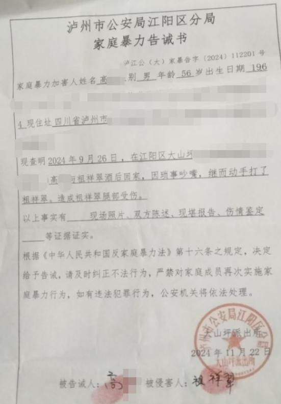 民警杀害妻子被判死缓 曾多次家暴 悲剧婚姻终酿惨案