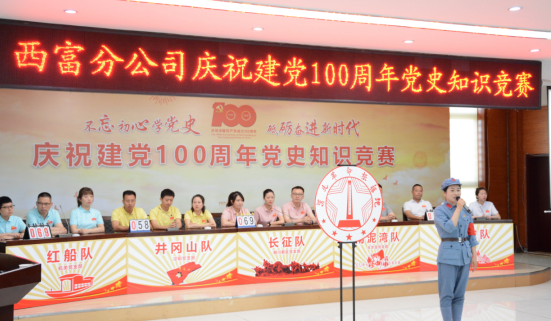 西富高速党旗红 提质增效当先锋