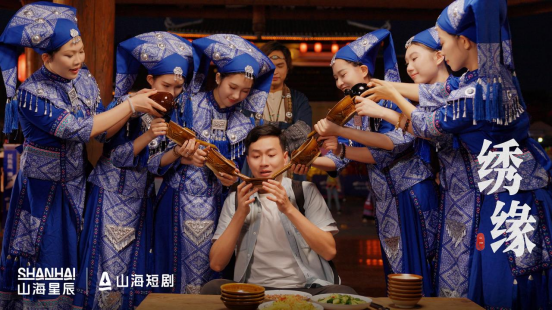 聚焦广西传统节日“三月三”,山海星辰文旅微短剧《绣缘》开播