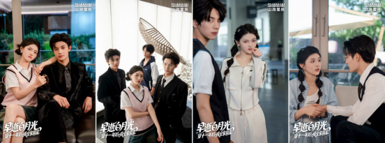 山海短剧暑期档双爆款:《傩戏》《白月光》热播领跑,热度口碑告捷!