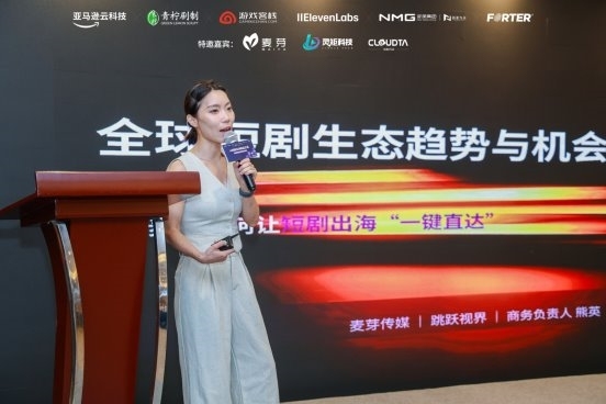 AI短剧出海精品沙龙杭州落幕 游戏客栈加码泛娱乐出海赛道