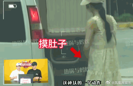带女儿外出游玩腹部隆起 谢娜疑怀三胎
