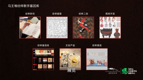 “馬王堆新漢隸”字體讓文物活起來 解碼漢代文明基因