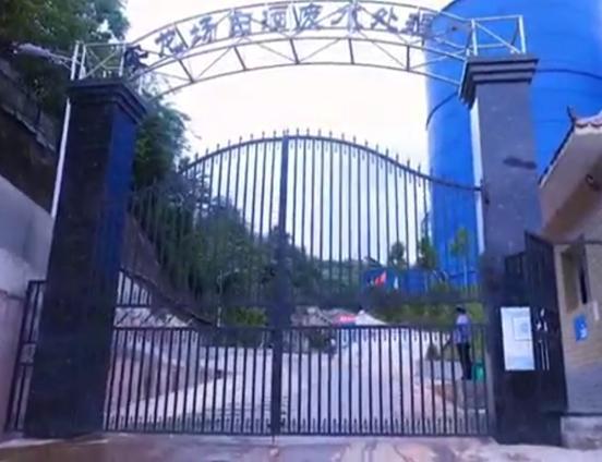 男子茅台镇投8亿建厂遭强行接管 污水处理厂经营权之争
