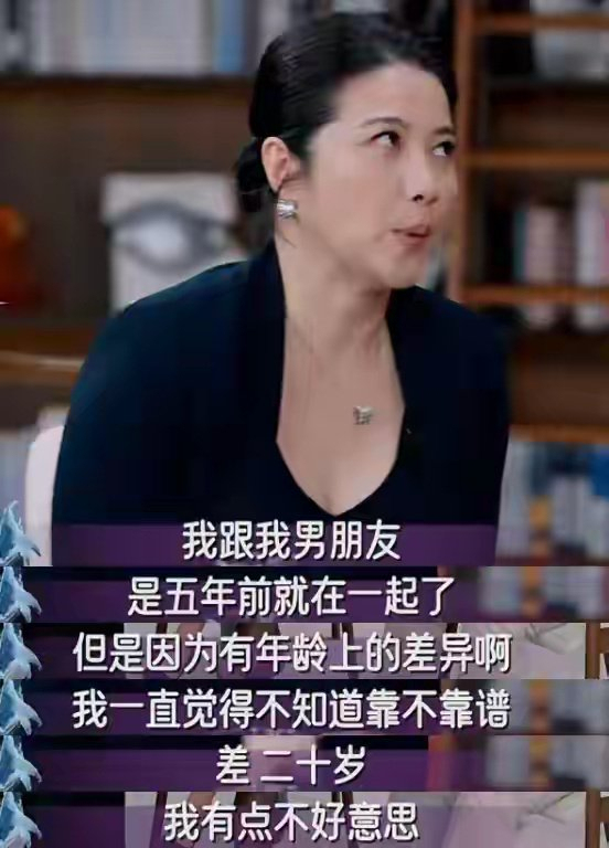 颜丙燕和男友曾被误认是母子 20岁年龄差的真挚爱情